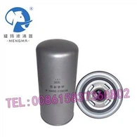 Filtro de aceite del filtro del compresor de aire de tornillo