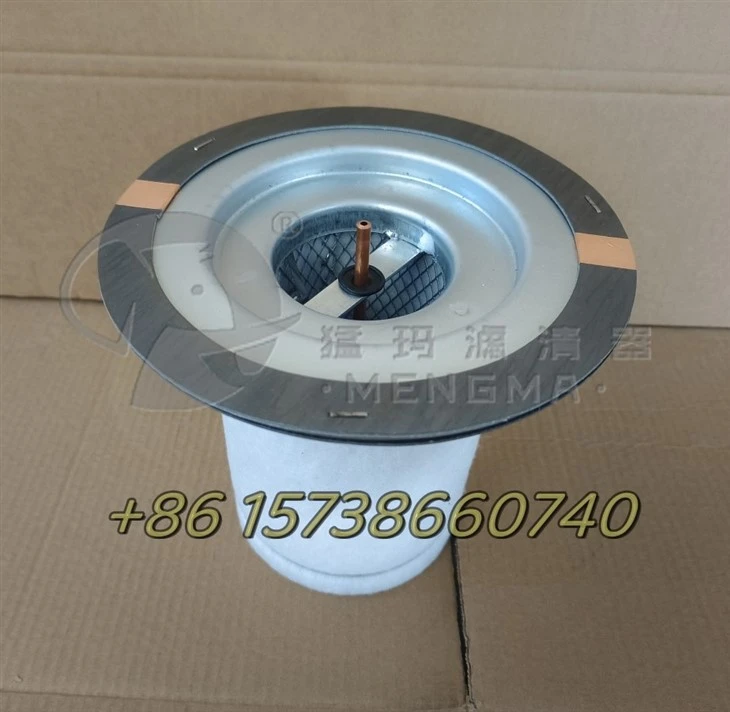 Replacement Ingersoll Rand 54596705