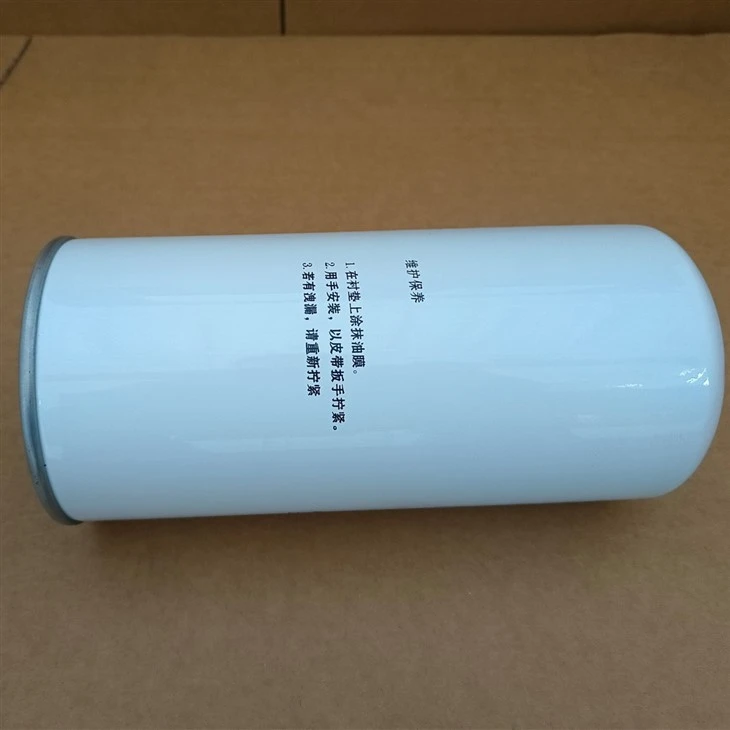 Xinxiang Mengma Oil Separator Filter 2116019888 For Compressor Parts high quality